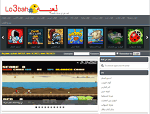 Tablet Screenshot of lo3bah.com